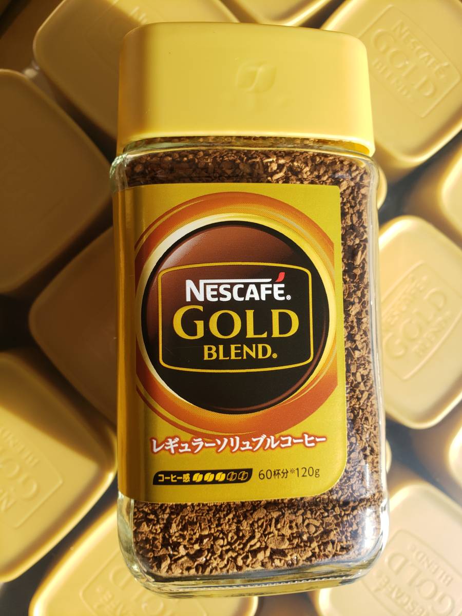 本日限定価格！ネスカフェ　ゴールドブレンド　120g 12本セット ネスカフェ ゴールドブレンド 120g ゴールド 激安 120g×12個 120gが12