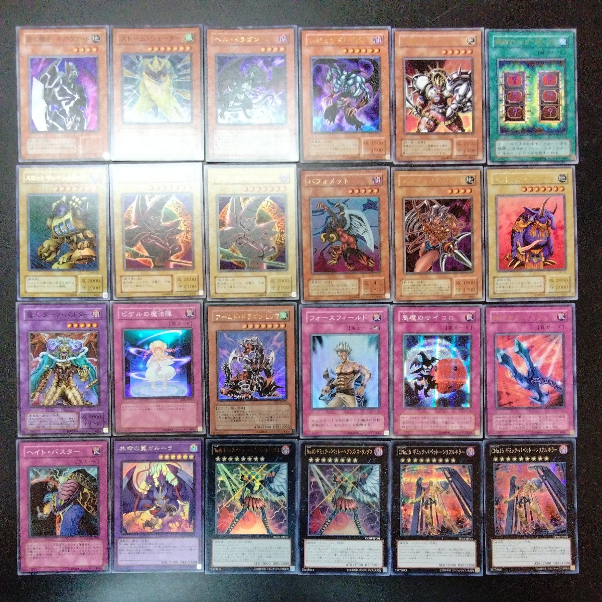 遊戯王 まとめ売り B-136枚 遊戯王カード 引退品 【公式通販】