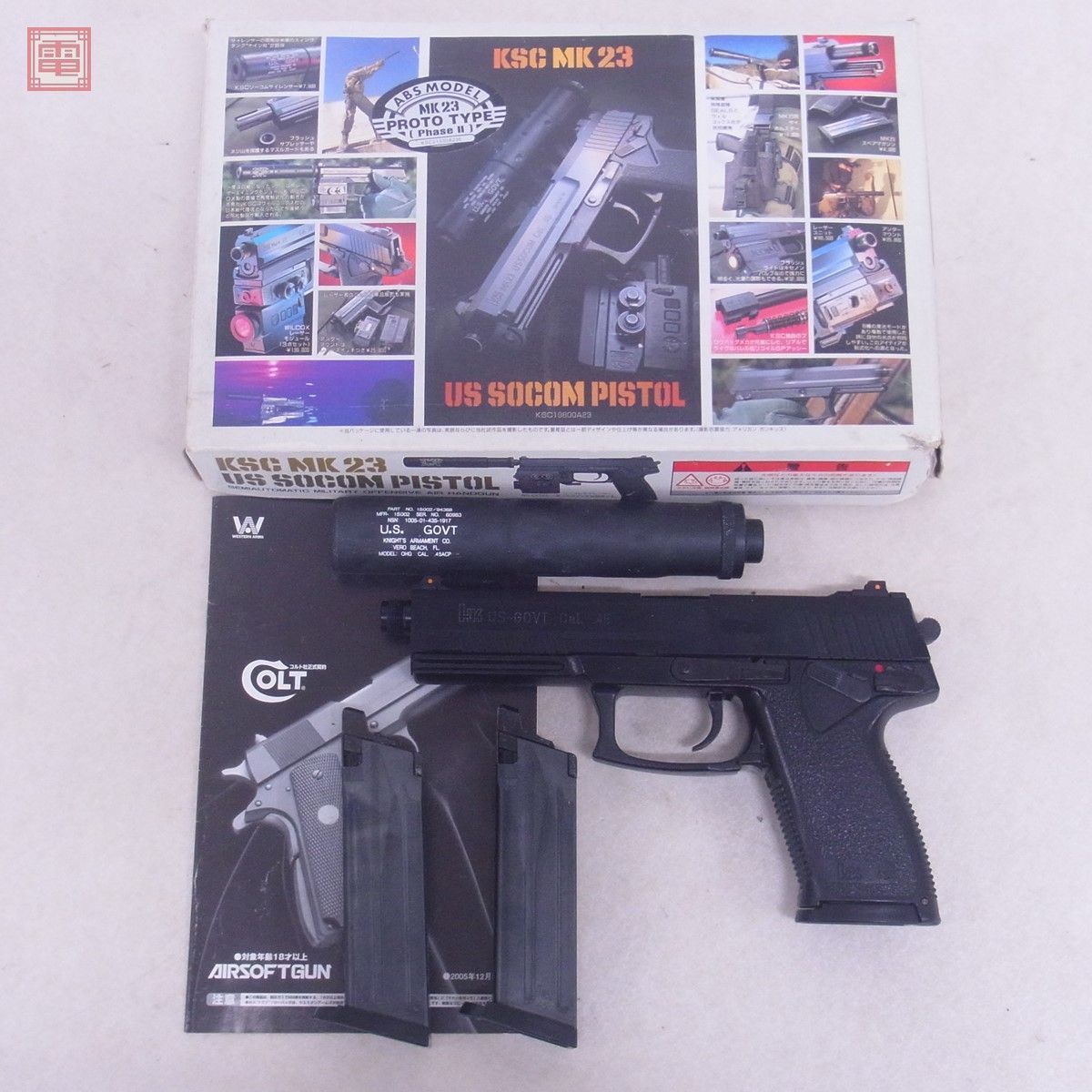 KSC ガスブロ MK23 SOCOM ソーコム スペアマガジン付 GBB ブローバック