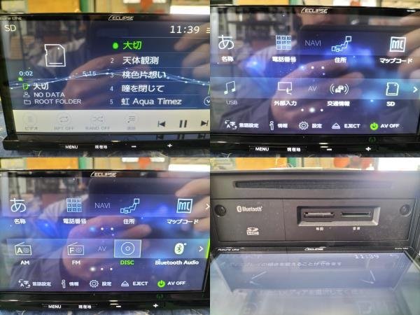 ☆Bluetooth Audio!! 社外 ナビ ECLIPSE イクリプス AVN-RB7 地図
