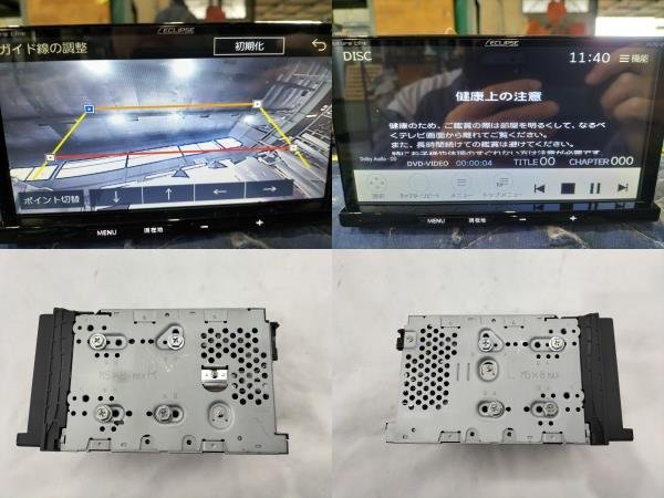 ☆Bluetooth Audio!! 社外 ナビ ECLIPSE イクリプス AVN-RB7 地図