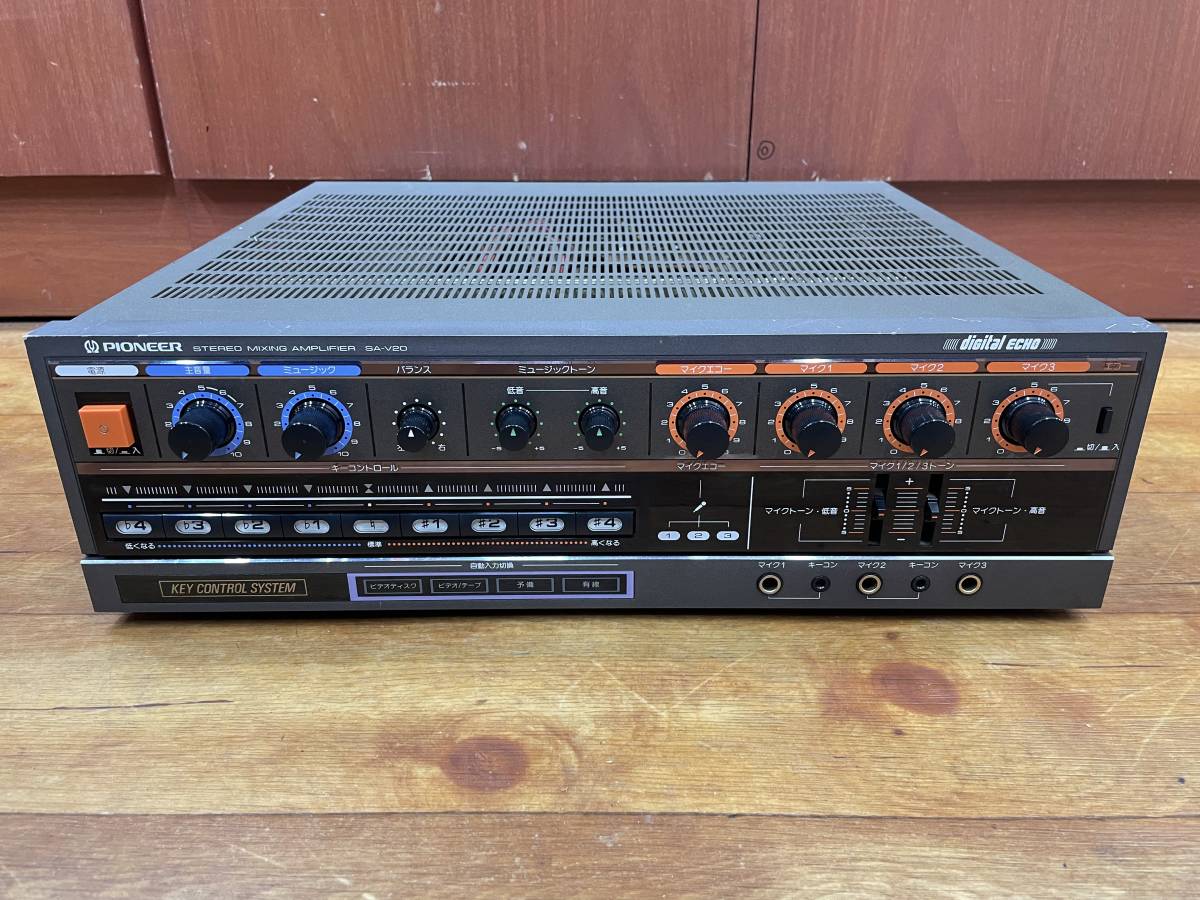 パイオニア ステレオミキシングアンプ Pioneer 管KG8439 ☆1円