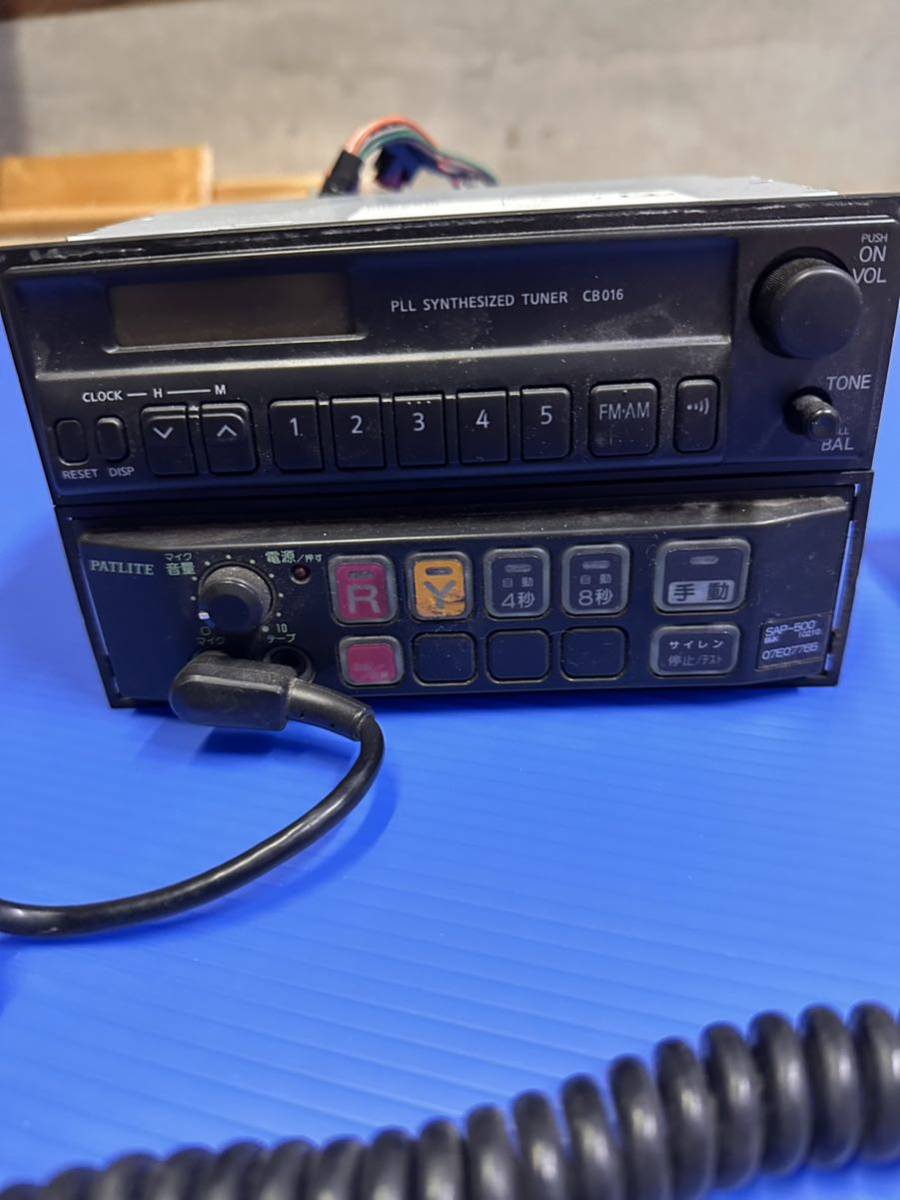 サイレンアンプ　SAP-500BWK マイク付き　