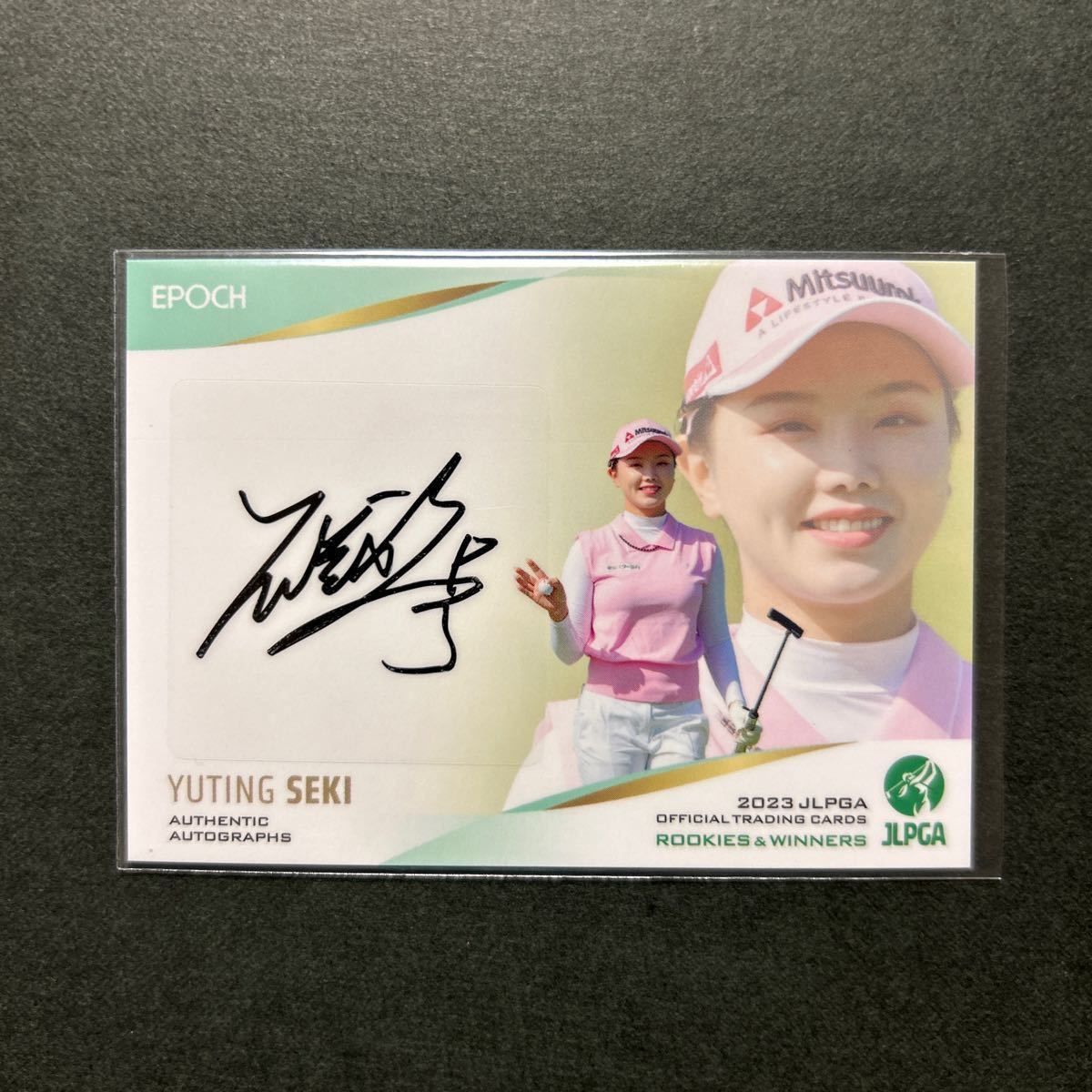 12枚限定 EPOCH2023 JLPGA ROOKIES&WINNERS 女子プロゴルフ セキユウティン 直筆サインカード エポック ⛳ EPOCH 2023 JLPGA OFFICIAL