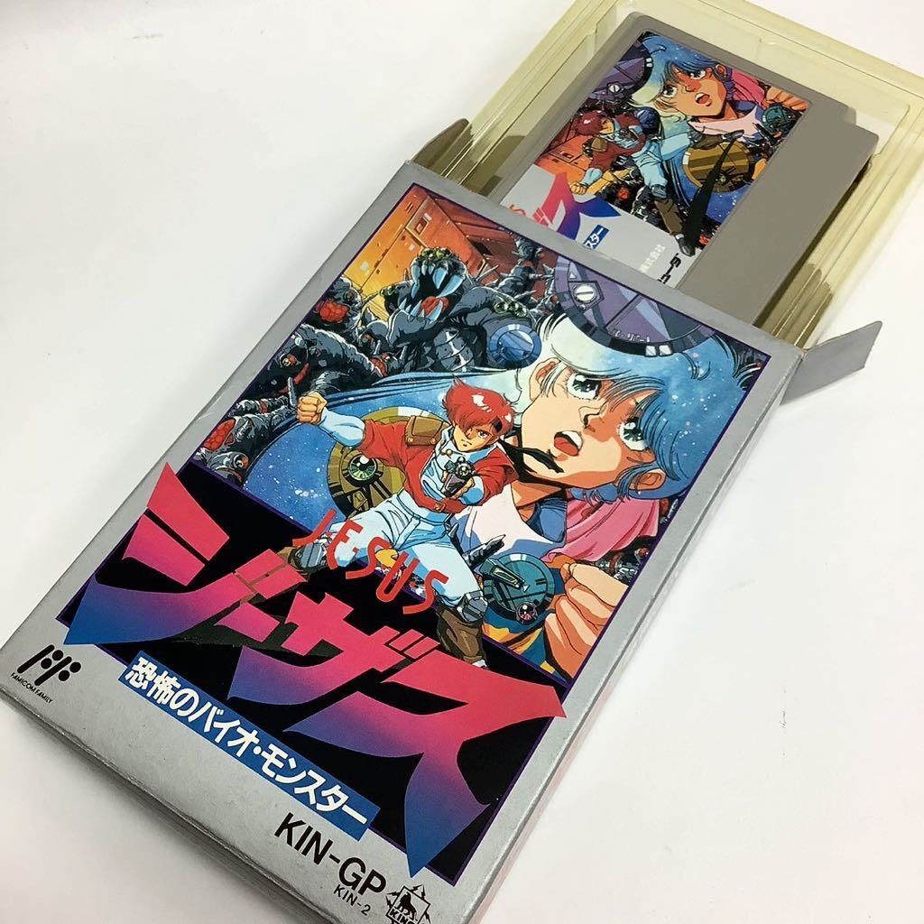 【美品】 JESUS ジーザス FC ファミコン ソフト 箱 ケース 取扱説明書 取説 付属 当時物