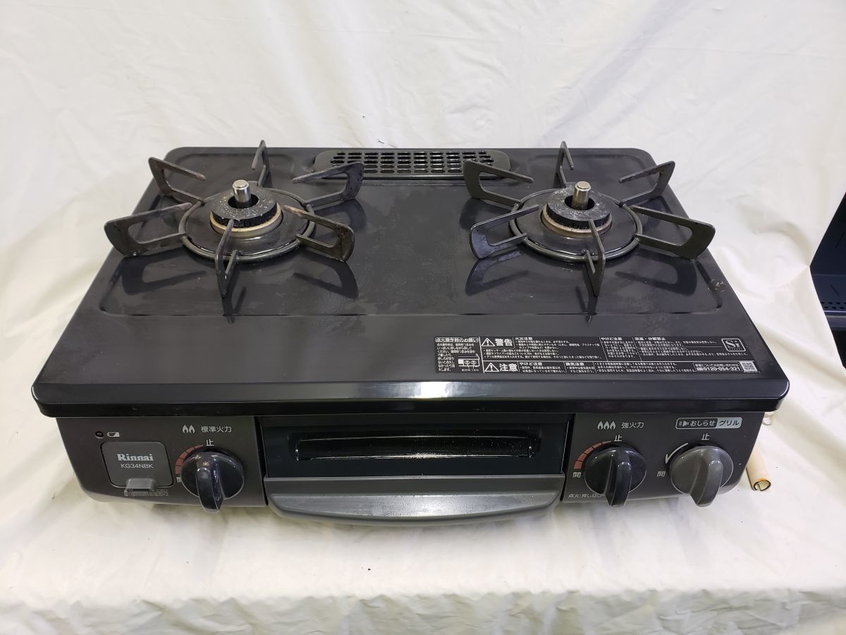 パナソニック　全自動洗濯機　8.0kg　NA-FA80H9　2022年製 在庫有即出荷 FG825 【動作可能】 Rinnai リンナイ グリル付きガス