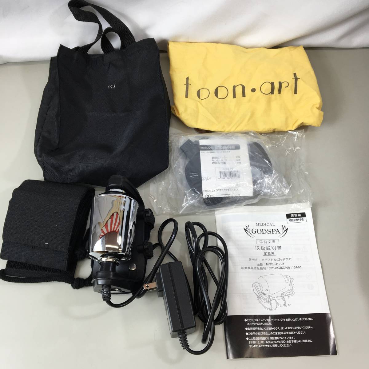 MTGメディカルゴッドスパ 80 中古品 MTG メディカルゴッドスパ MTGメディカルゴッドスパ 80 中古品 MTG メディカルゴッドスパ