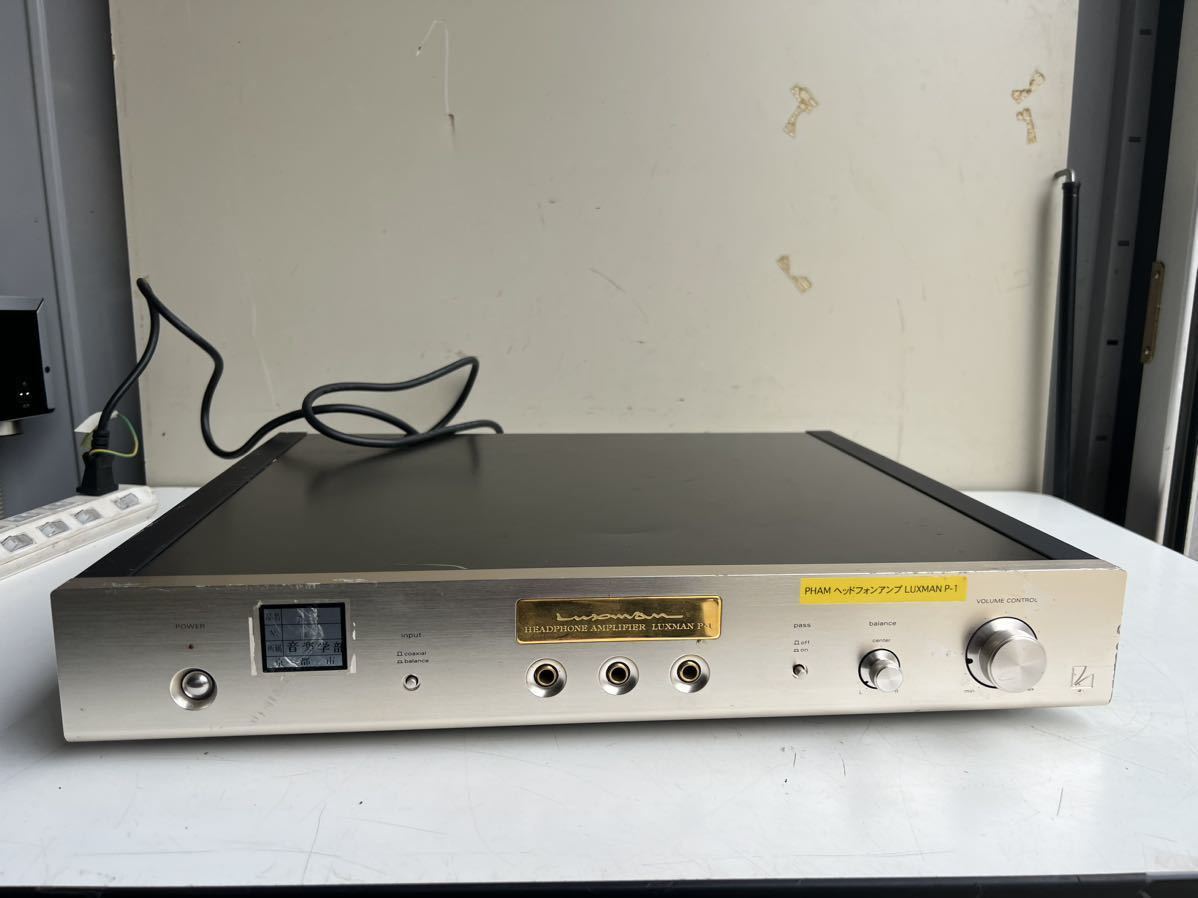 LUXMAN ラックスマン P-1 ヘッドフォンアンプ 
