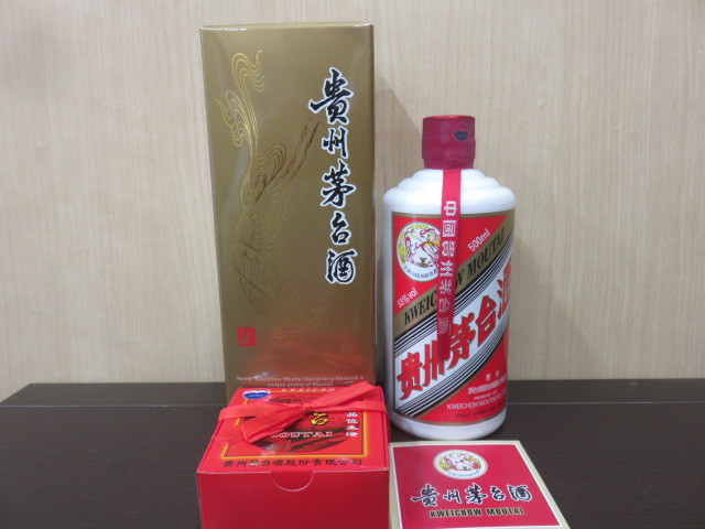飲料・酒 【未開栓】貴州茅台酒 マオタイ酒 2021 500ml 箱/冊子/グラス付