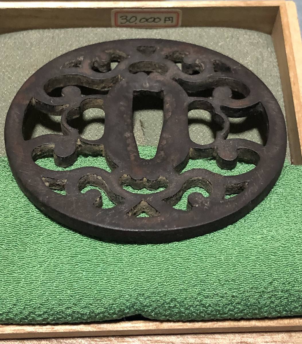旧家蔵出し品　古正阿弥　鉄製　円形　透かし鍔　箱無し　刀装具　武具　鍔 名品高級鍔!旧家蔵出し品】鉄鍔/透かし鍔【箱付】戦国安土桃山～江戸