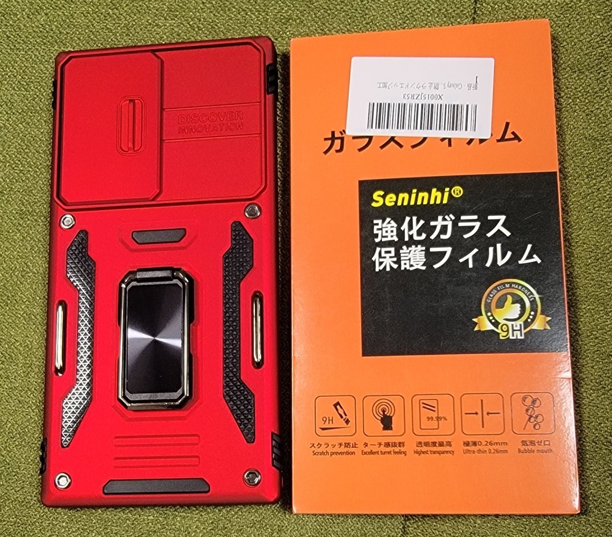 Galaxy S23 Ultra 5G 12GB/256GB グリーン【SM-S9180 台湾版SIMフリー 
