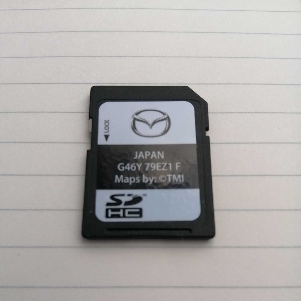 トヨタ NSZN-Z68T 2021年春版 地図SD 【公式通販】