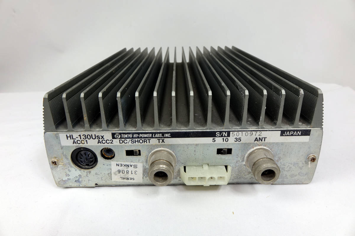 Tokyo HI-POWER 430MHzパワー・アンプ HL-130Usx HL-130USX 東京ハイ