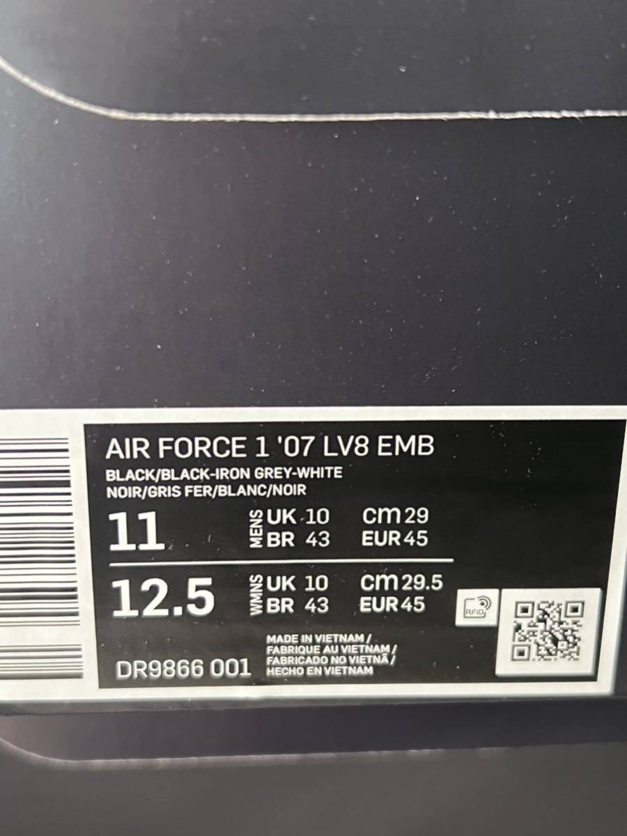 NIKE AIR FORCE 1 07 LV8 EMB(ブラック29センチ)新品未使用箱付きナイキ エアフォースワンMAX LOW supreme JORDAN