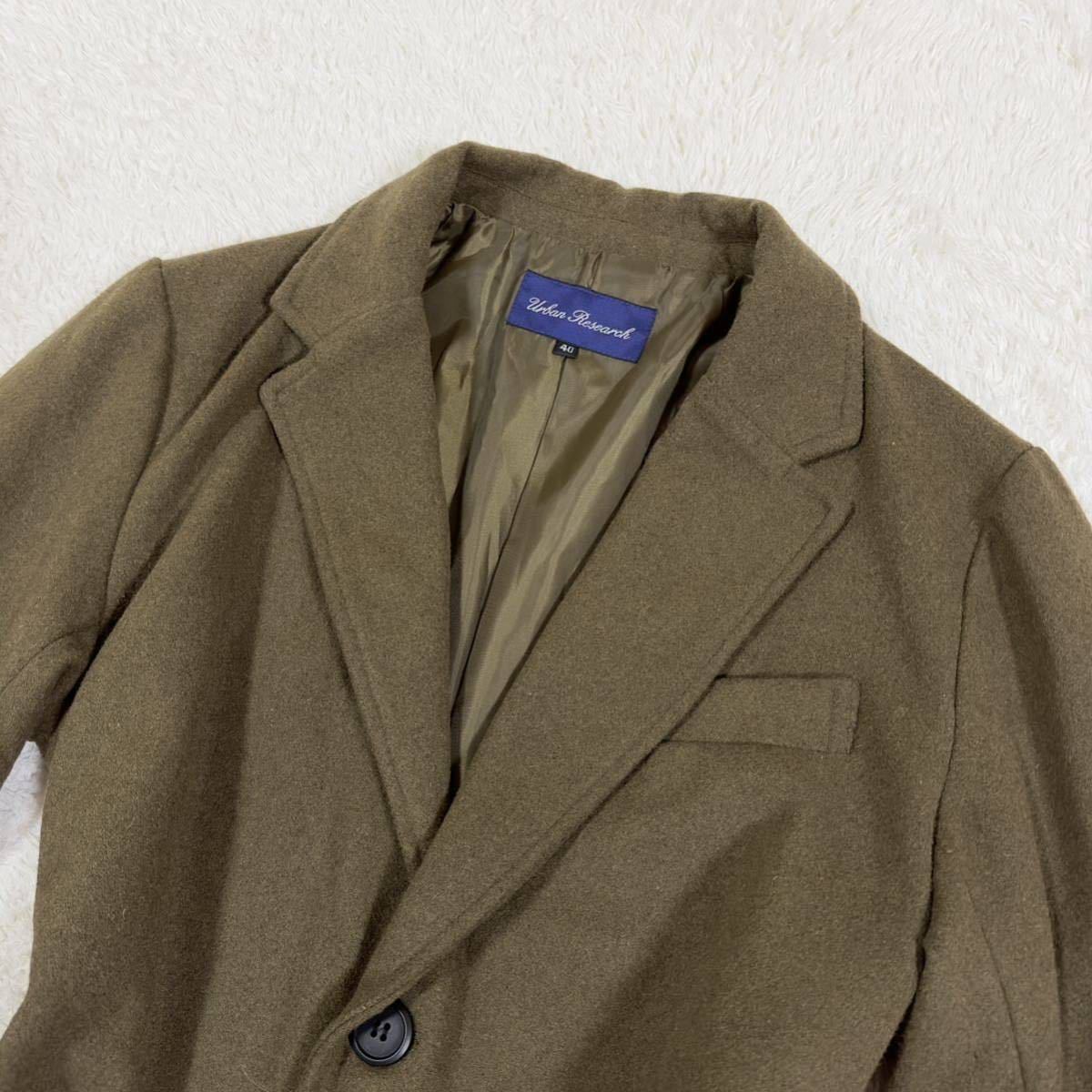 アーバンリサーチ【大人のお洒落】URBAN RESEARCH チェスターコート