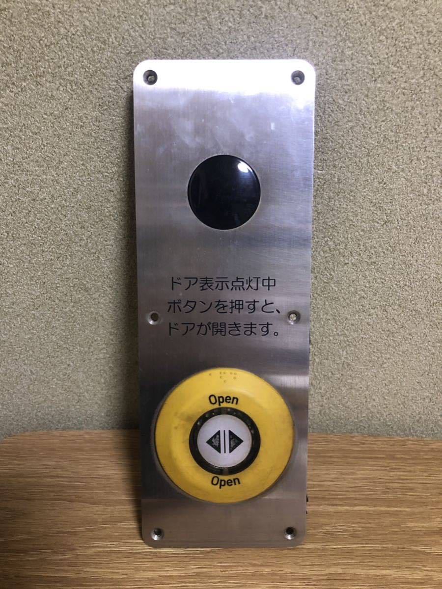 高品質 鉄道部品 宇都宮線・日光線205系600番台 ドアスイッチ