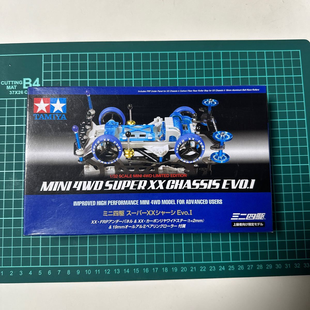 ミニ四駆 スーパーXXシャーシEvo.Ⅰ タミヤ TAMIYA 当時物 未開封(ミニ 