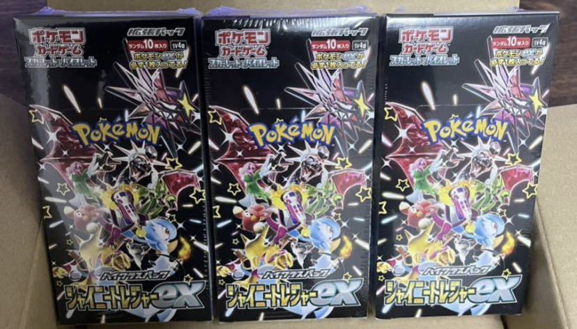 K1115-2F/ ポケモンカード アセロラの予感 255/184 SR ポケカ 【公式通販】