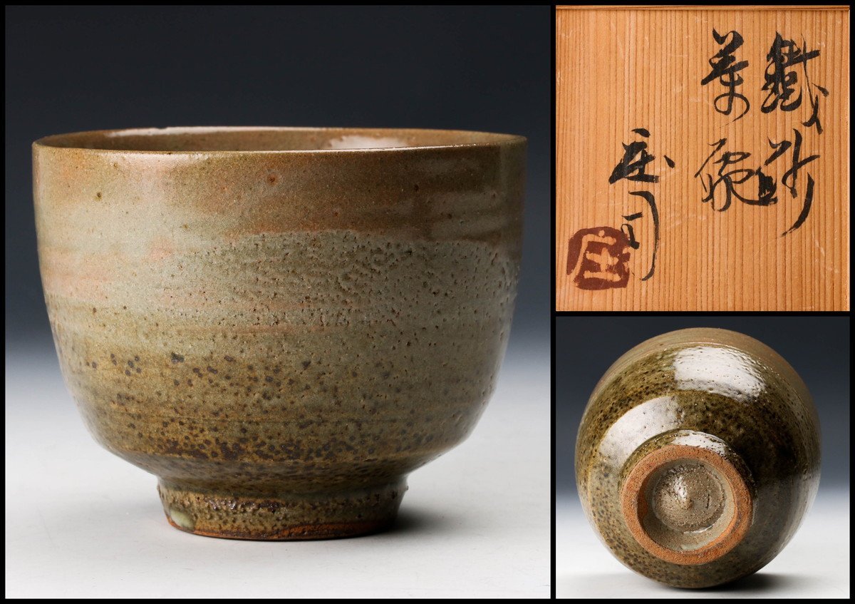 備前焼 花器 花瓶 セット日本 陶器 壺 【公式通販】