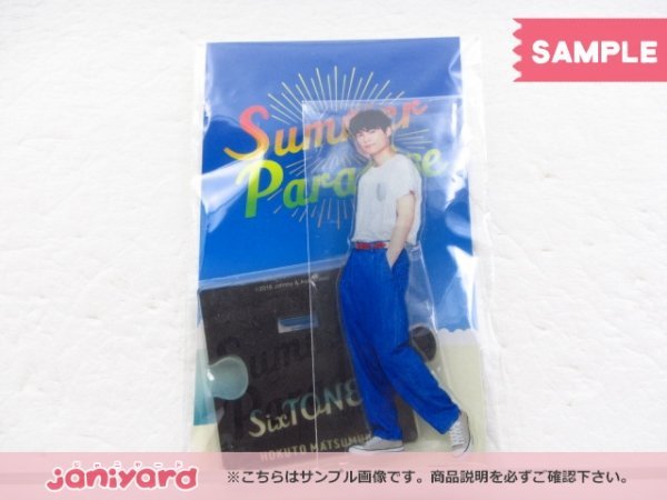 SixTONES 松村北斗 アクリルスタンド Summer Paradise 2018 サマパラ