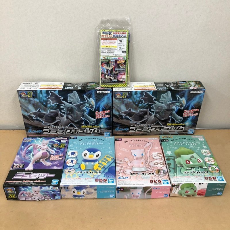 ポケットモンスター ポケモン プラモデル まとめ売り ポケプラクイック 