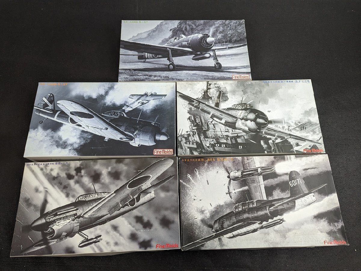 ○A230/【未組立】 Finemolds ファインモールド/1/48 戦闘機プラモデル 計5点セット/隼二型甲/隼三型甲/彗星三三型/彗星一一型/他/1円～