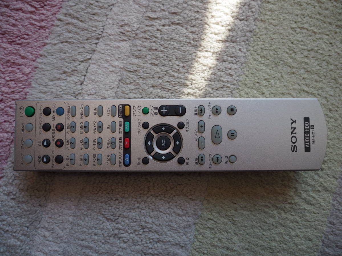 SONY NAC-HD1用リモコン RM-HD1 SONY RM-HD1 リモコン NAC-HD1専用 オーディオ機器 SONY ソニー