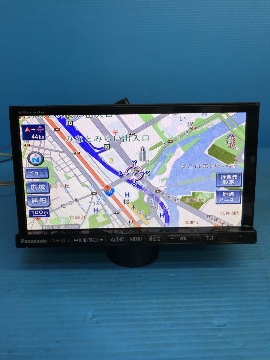 パナソニック CN-H500DFA 2015年版地図 ストラーダ HDD ナビ □[良品