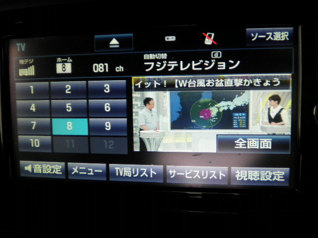 トヨタ純正ナビ NSZT-W66T 【公式通販】