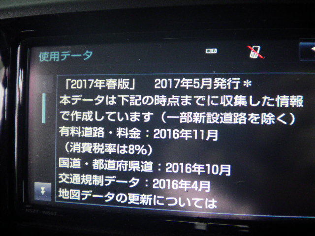 トヨタ純正ナビ NSZT-W66T 【公式通販】