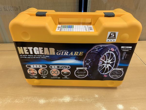 匿名配送・未使用品】NETGEAR GIRARE ネットギア ジラーレ 非金属 