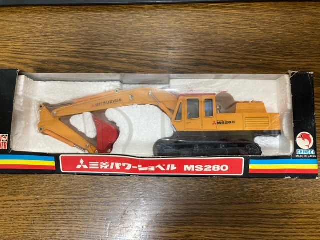 ミニパワーワイドシリーズ 三菱 SHINSEI⁄シンセイ MS280 パワー