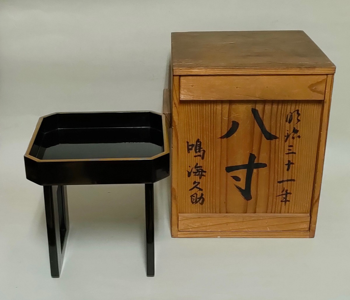 輪島塗 梅蒔絵 三段重 重箱 台付 共箱 輪島塗 - 重箱 マーケット PAY 共箱の通販はau 台付 梅蒔絵 三段