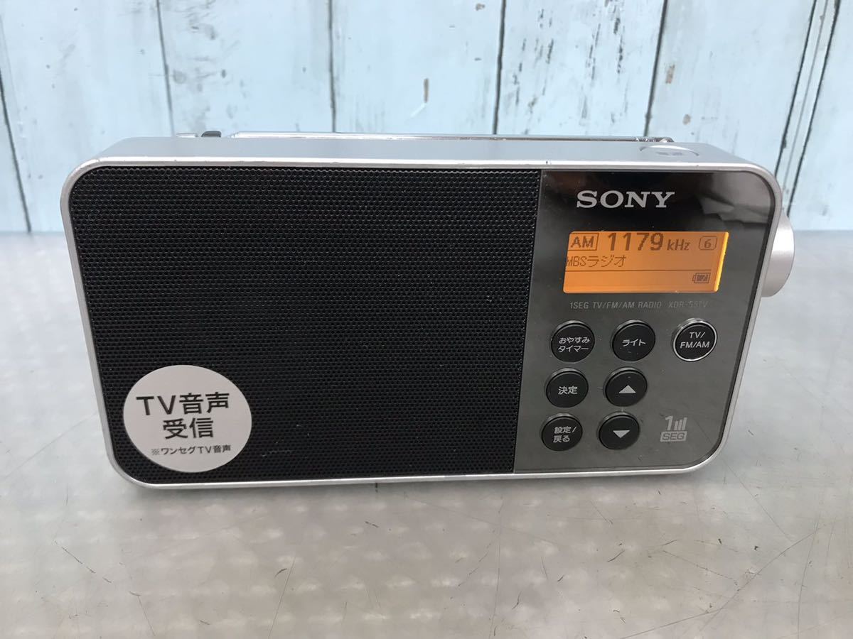 Panasonic TV音声/FM/AMラジオ RF-ND50TV 動作品 Panasonic RF-ND50TV