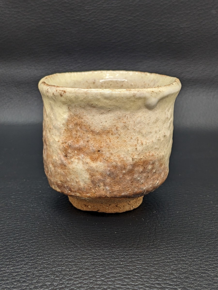 未使用 保管品【萩焼 広瀬 淡雅 酒器】ぐい呑み おちょこ お猪口 作家
