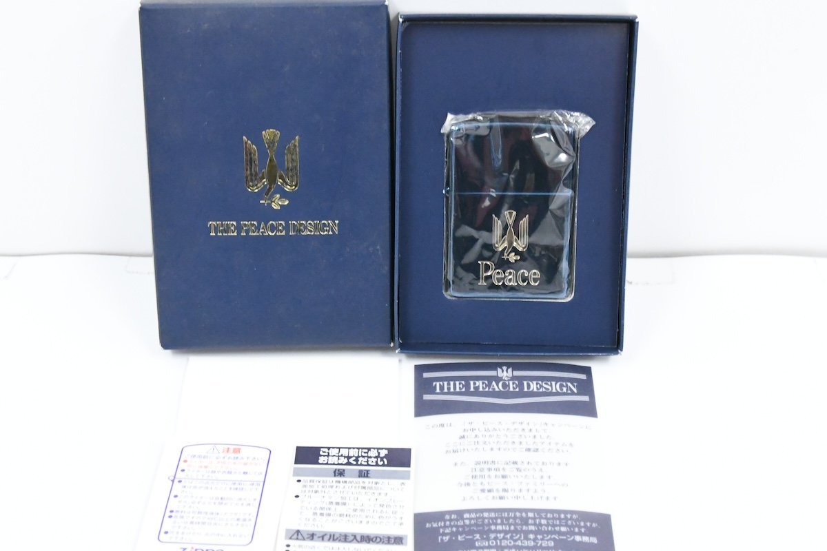 ジッポー ピース ブルーチタン ZIPPO PEACE ジッポー ライター ピース
