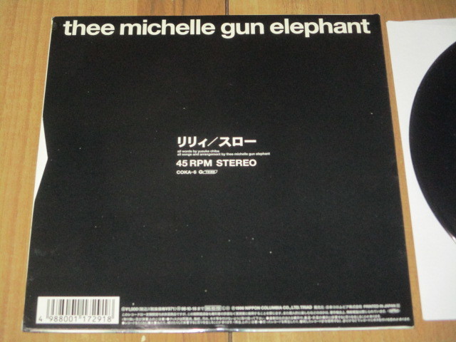 Thee MICHELLE GUN THEE Michelle Gun Elephant - ELEPHANT Collection