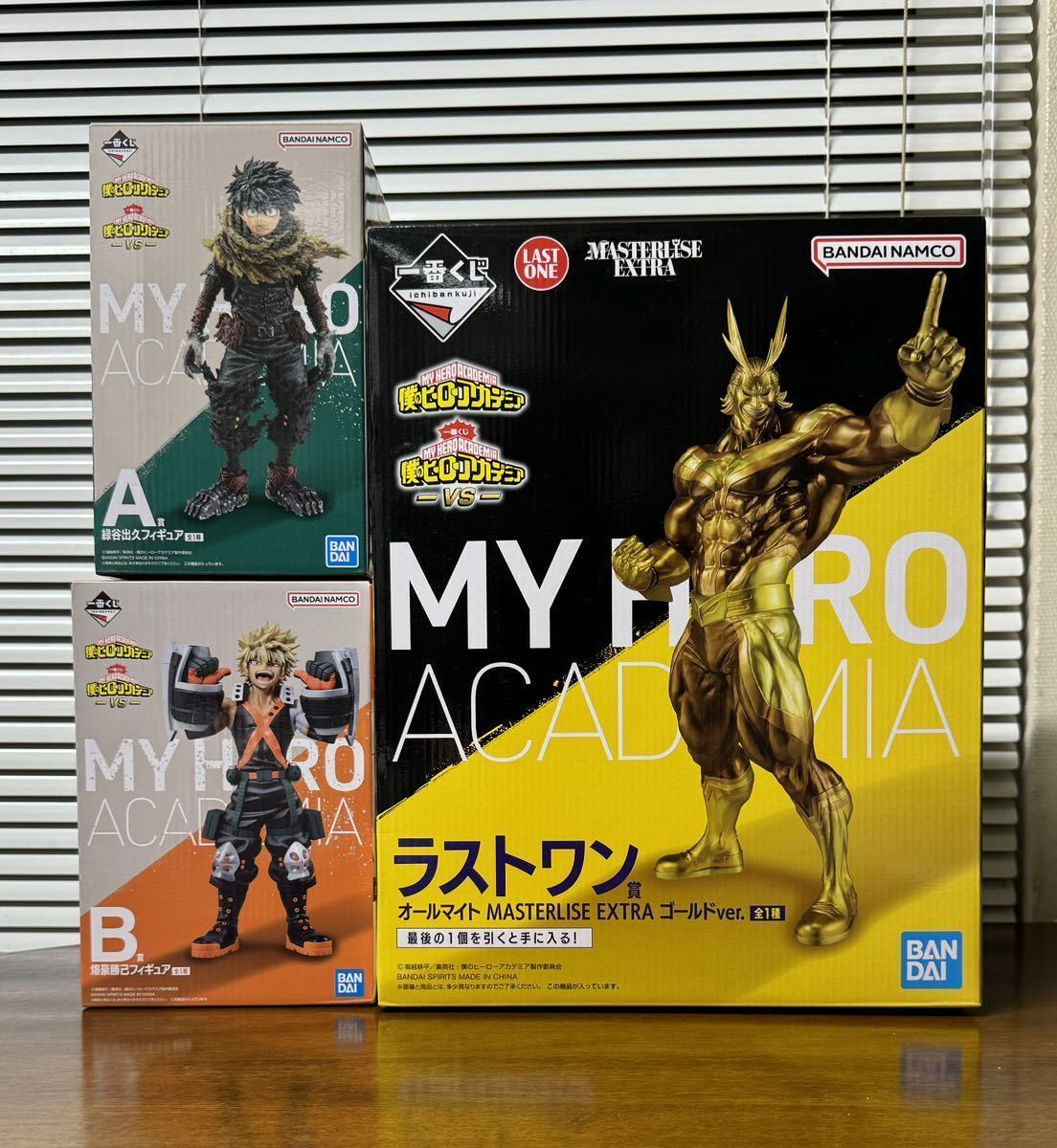 一番くじ 僕のヒーローアカデミア -VS- オールマイト ゴールドver