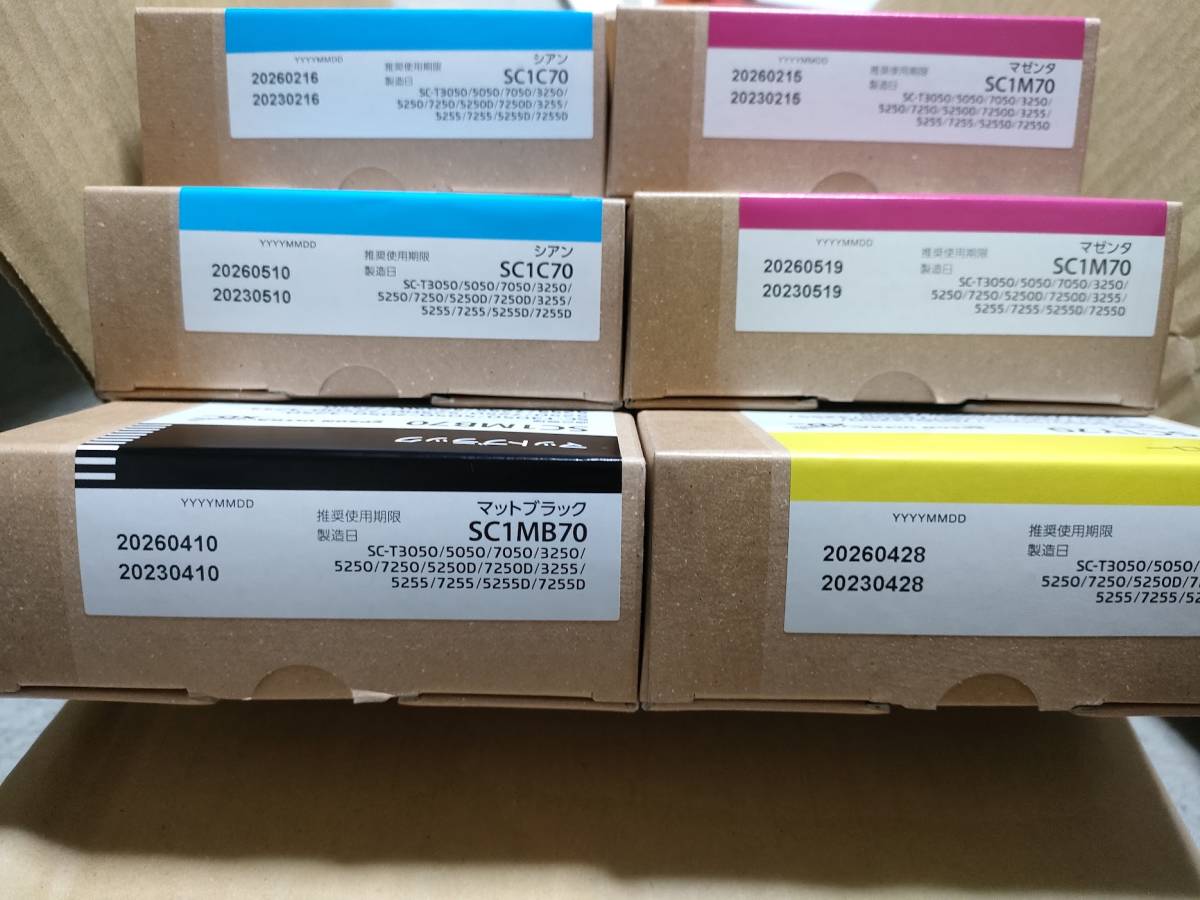 EPSON 大判インク　SC1シリーズ700ml EPSON エプソン SC1シリーズ700ml インクカートリッジ 大判インク SC1