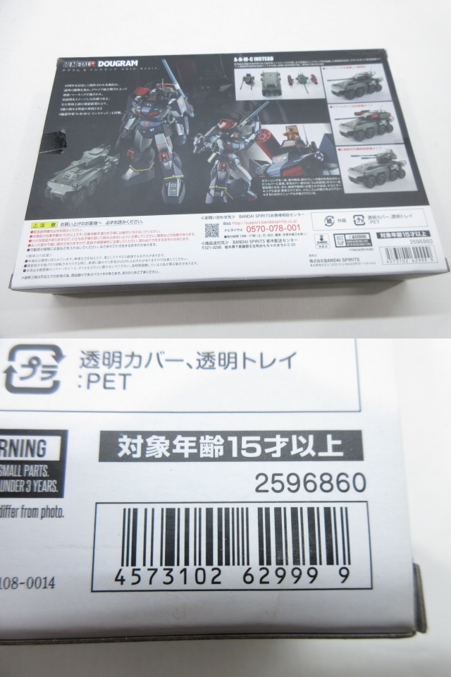 n72910-ty 中古○HI・METALR ダグラム&インステッド 40th Anniv. [066