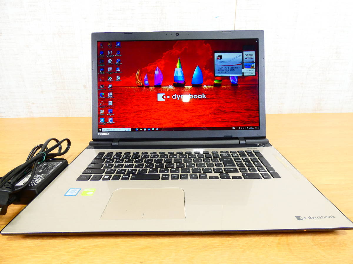 dynabook 17.6型　AZ67VG dynabook AZ 東芝 Toshiba AZ67/VG 17.0型 Core i7-6500U/8GB/480GB