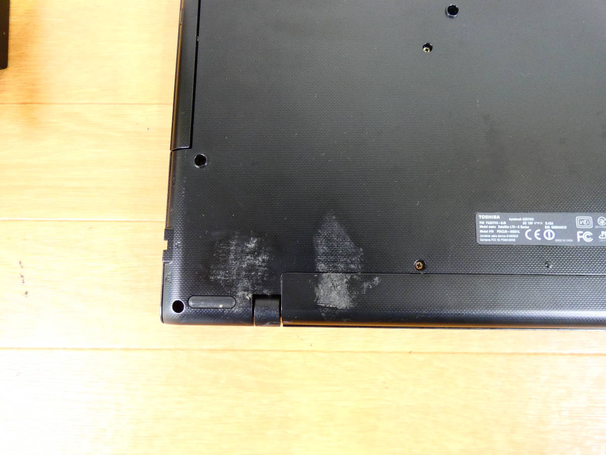 TOSHIBA dynabook AZ67/VG 17.3型 ノートパソコン Core i7-6500U 2.50