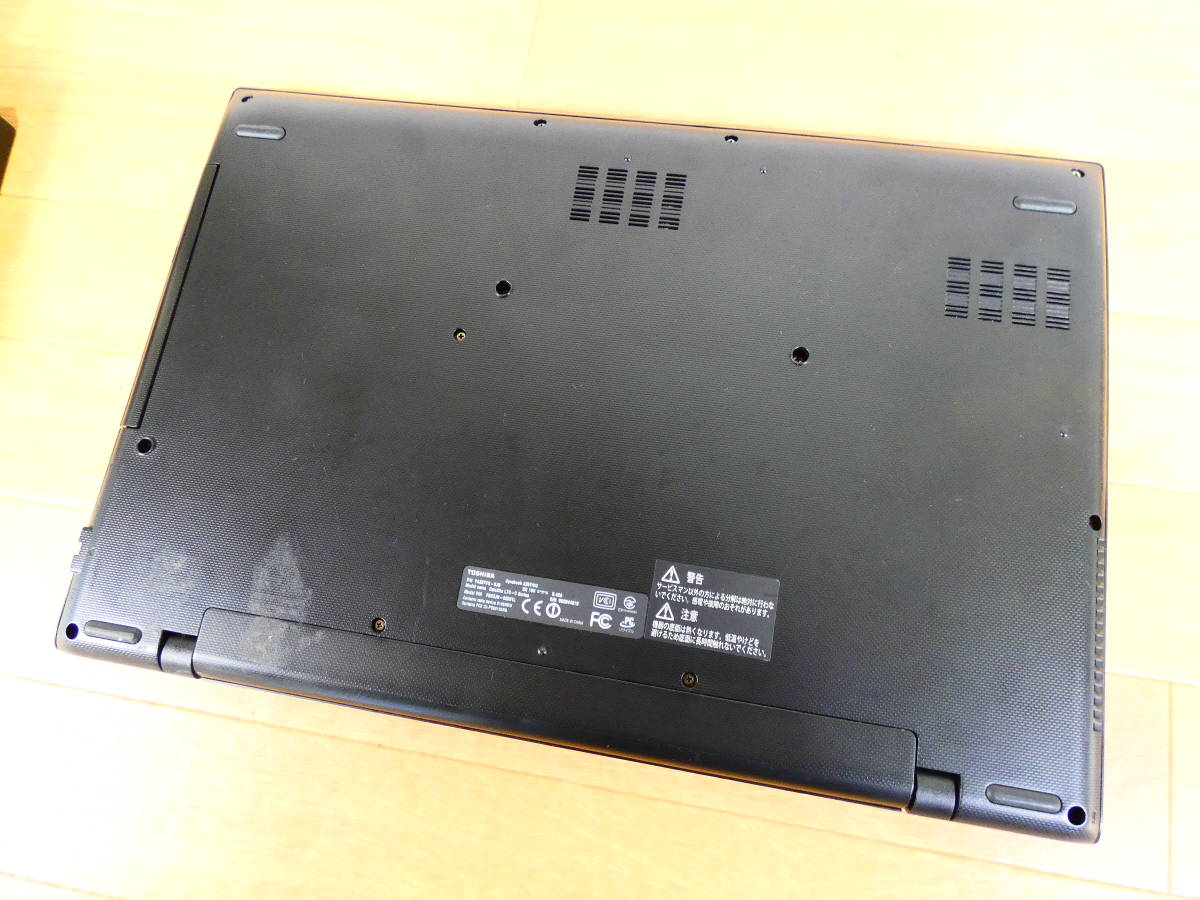 TOSHIBA dynabook AZ67/VG 17.3型 ノートパソコン Core i7-6500U 2.50