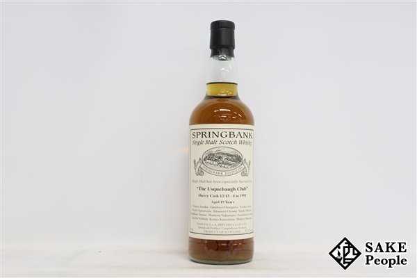 ◇1円～ スプリングバンク 19年 ウスケボ・クラブ 1993 700ml 53.1
