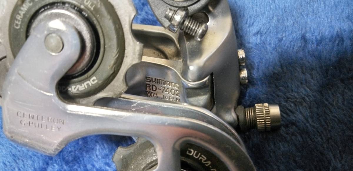シマノ デュラエース RD-7402 74デュラ - Component