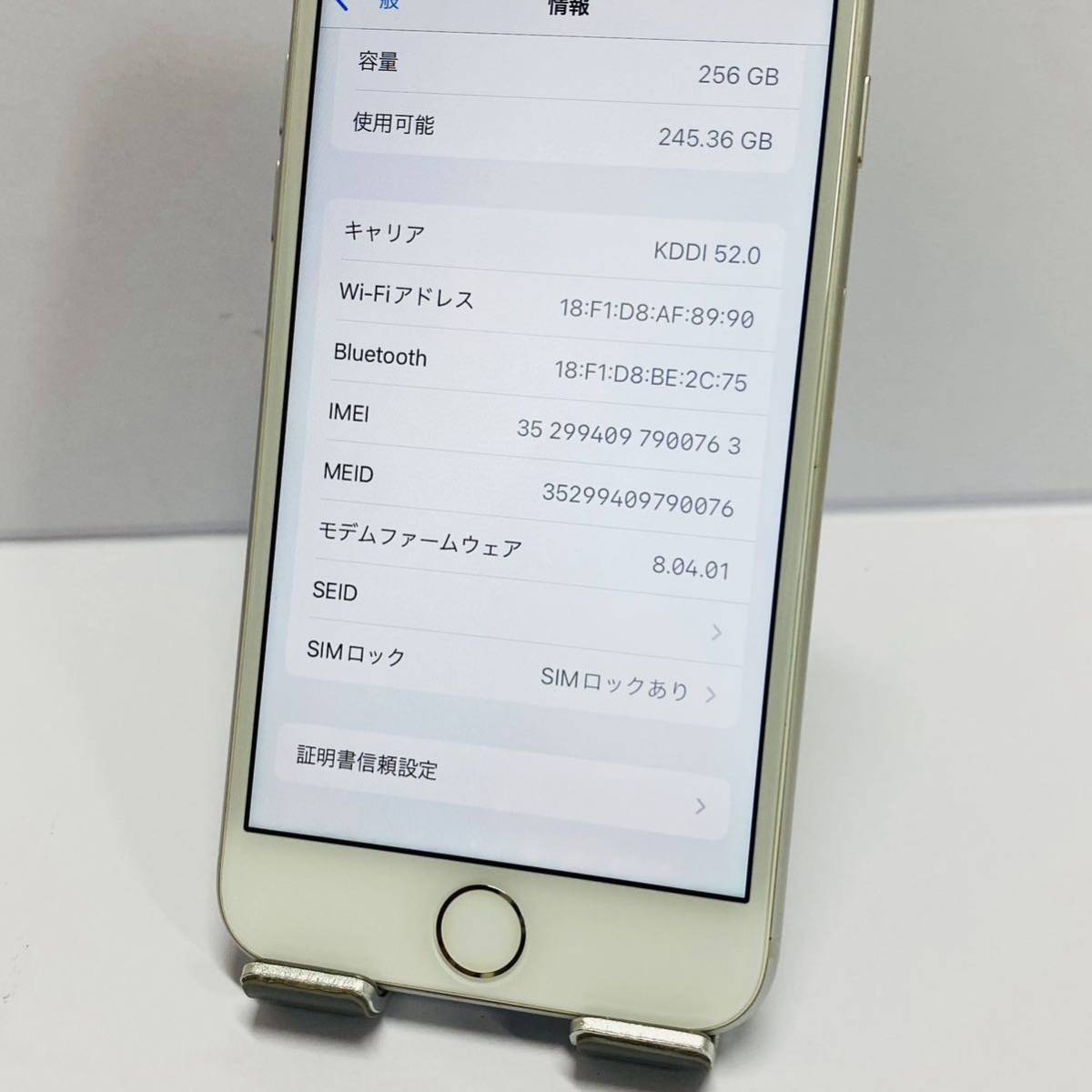 iPhone 8 256GB バッテリー90以上 箱ありSIMフリー iPhone 11 Pro Max 