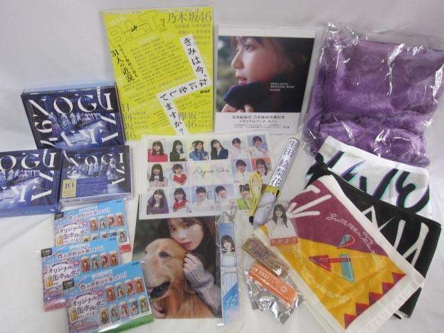 同梱可】中古品 アイドル 乃木坂46 生田絵梨花他 写真集 マフラー