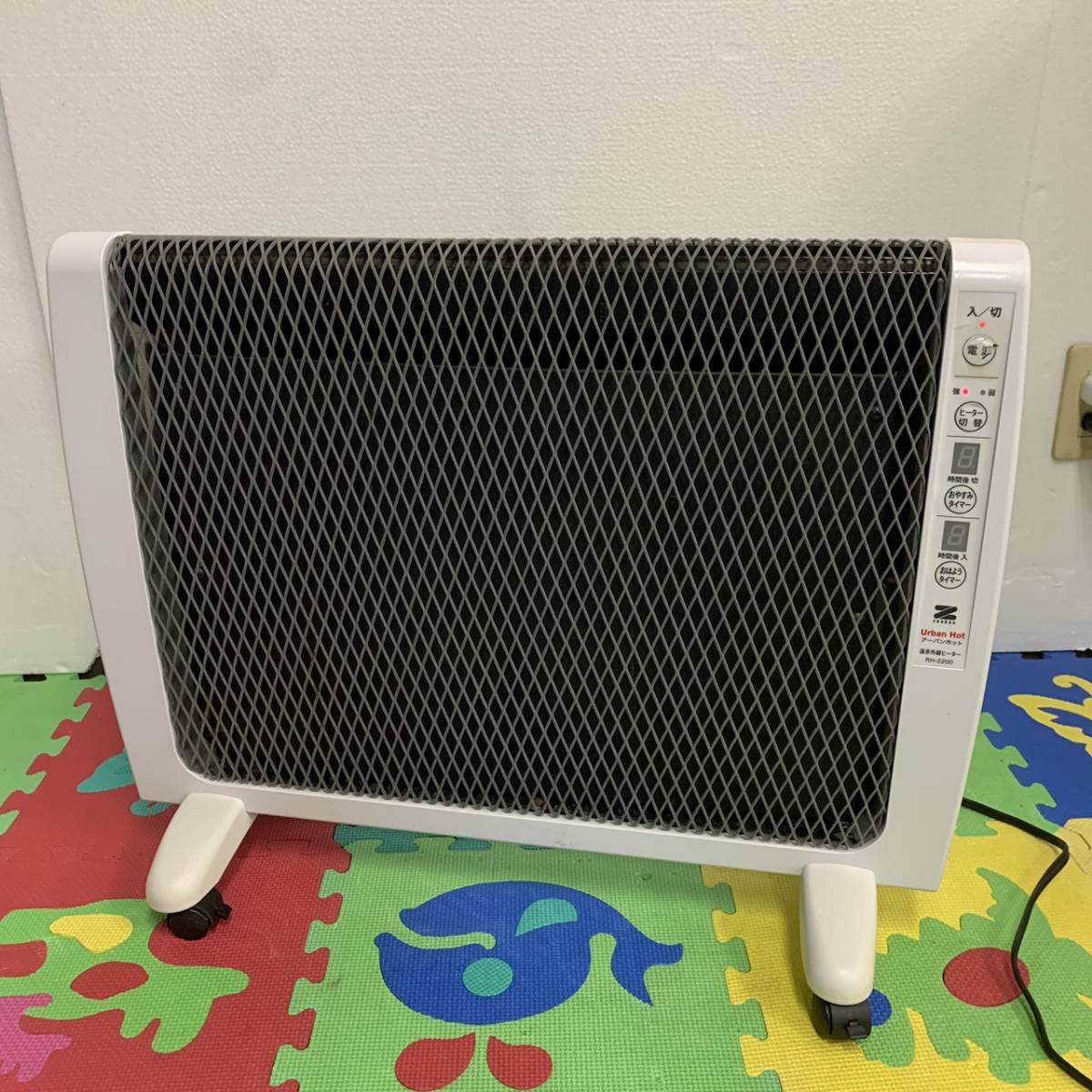 冷暖房・空調 ZENKEN ゼンケン アーバンホット 遠赤外線ヒーター RH-2200
