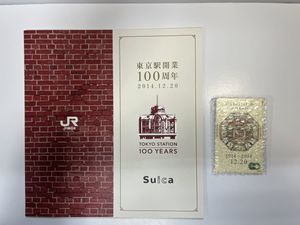 東京駅開業100周年 記念 SuicaのYahoo!オークション(旧ヤフオク!)の