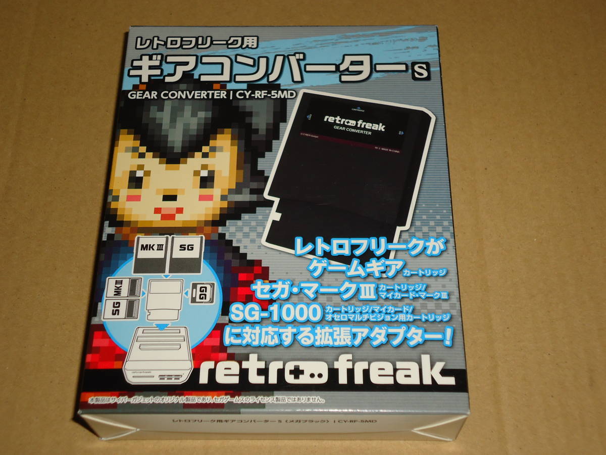 新品未開封 レトロフリーク ギアコンバーター S ゲームギア